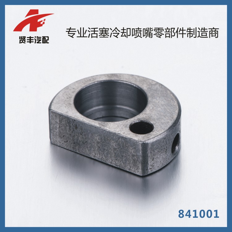 金属环841001