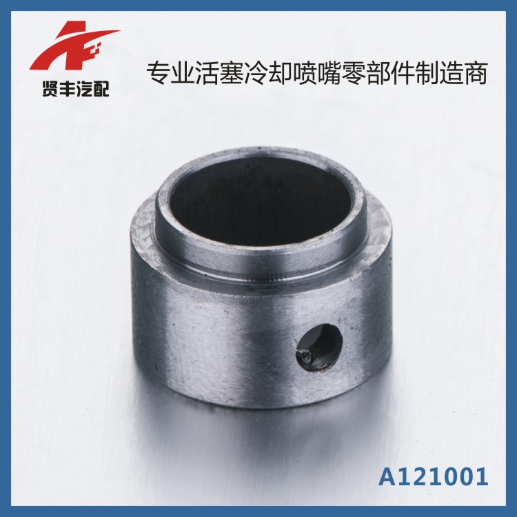 金属环A121001