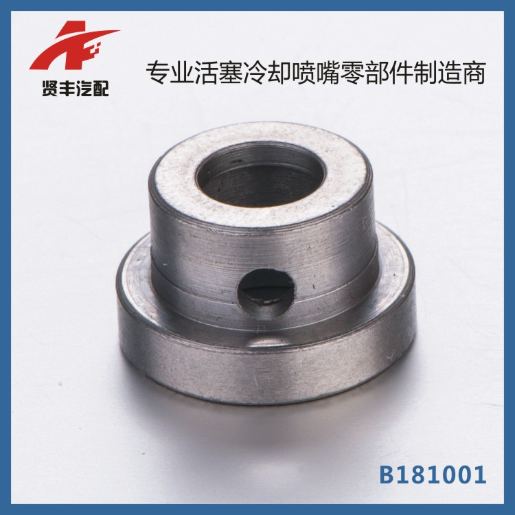 金属环B181001